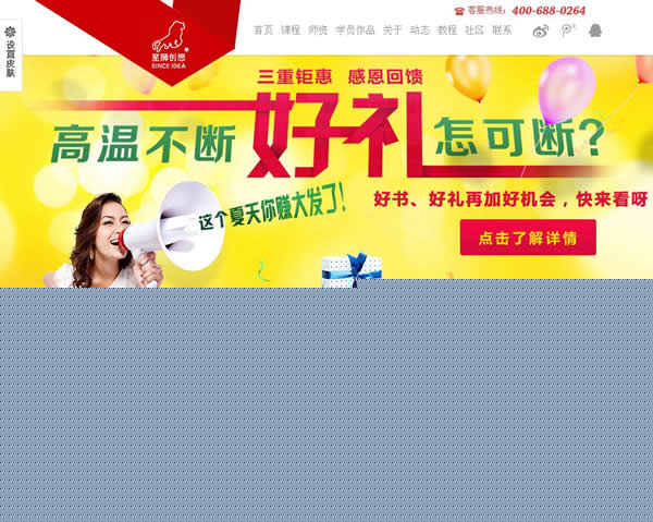 ɫW(wng)վO(sh)Ӌ(j)--|www.jianjun8427.cn