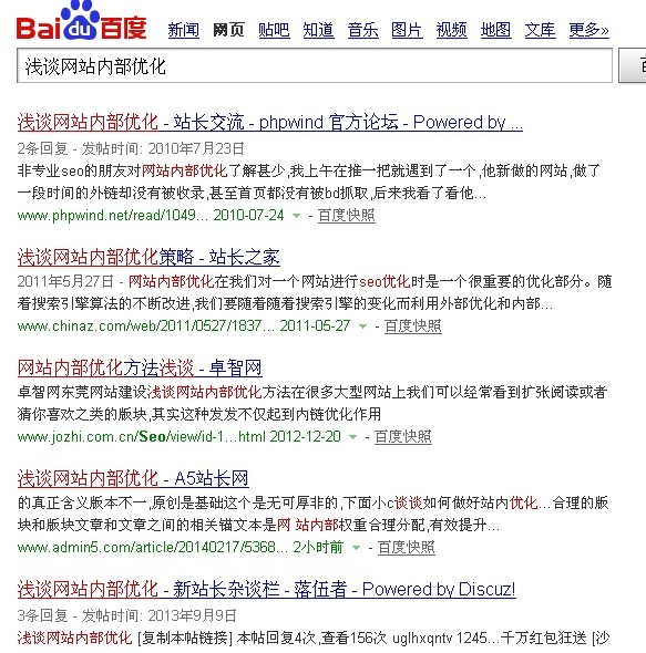 移動(dòng)端索引量